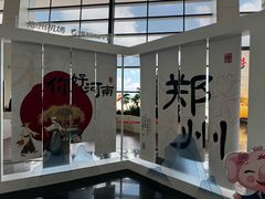 -郑州新郑国际机场-T2航站楼