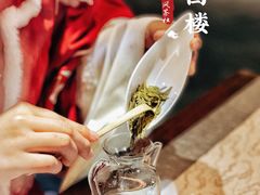 -醉西楼·国风茶社