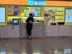 -爱回收(漕宝路日月光店)