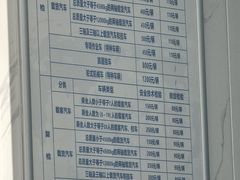 -第二十八机动车检测站