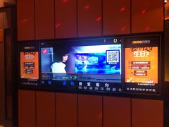 -星聚会KTV(苏州尹山湖歌林公园店)