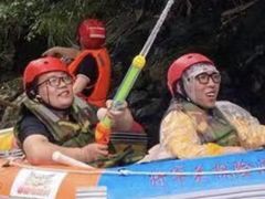 -将军关探险漂流