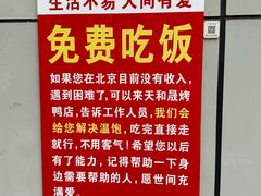-天和晟新京菜.水煮鱼.湘土菜(国展店)