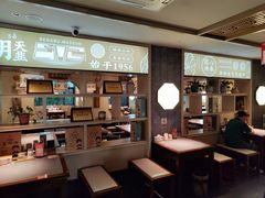 -老淮滨-蚌埠非遗小吃(淮河路店)