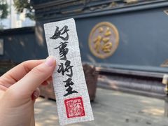 -古大圣慈寺