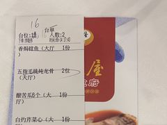 -围龙屋客家食府(福田店)