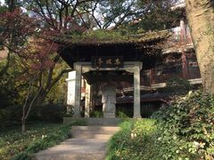 -杭州花家山庄