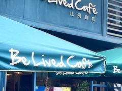 -Be Lived Cafe比例咖啡(摩天轮店)
