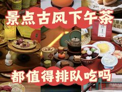 -中卫御苑福膳·养生局(圆明园店)