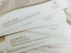 -万达文华酒店·48F云端窗景美食汇自助餐厅