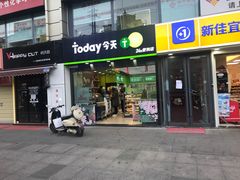 -麗枫酒店(长沙步行街南门口地铁站店)