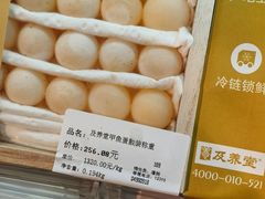 -Olé精品超市(上海港汇恒隆店)