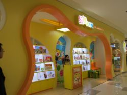 -乐智小天地(凯德梦之龙店)