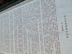 -郭守敬纪念馆