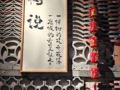 -树厨贵州菜(大十字店)