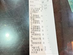 -邢家锅贴老店·非遗·开封菜(金明广场店)