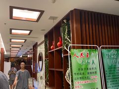-印象·浅水湾(百乐门大厦店)