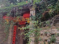 -青瓦房古村落