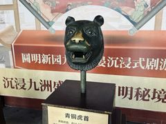 -珠海圆明新园
