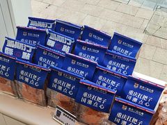 -凯斯汀蛋糕(大学城店)