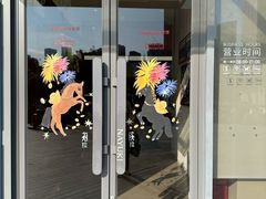 -奈雪的茶(南山大冲一期店)