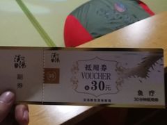 -汉汤温泉馆