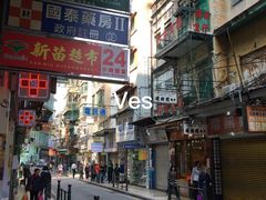 -新苗超市(花城店)