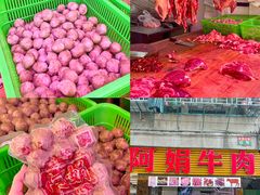 -阿娟牛肉丸·手打牛肉丸·现做现卖