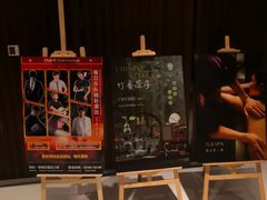 -天津海河悦榕庄·Lobby Lounge大堂吧