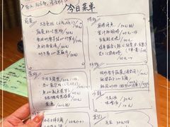 -みほりん味保灵(六月汇广场店)