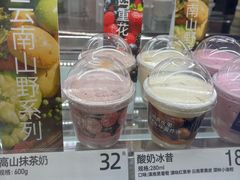 -白色日记·手作酸奶(麦凯乐店)