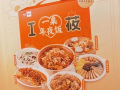 -西贝(太原万象城店)