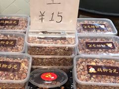 -鸡脚旮旯(苏州中心店)