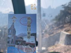 -崂山仰口游览区