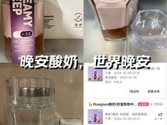 -Blueglass酸奶(财富购物中心店)