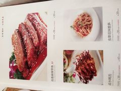 菜单-渝信川菜(工体店)