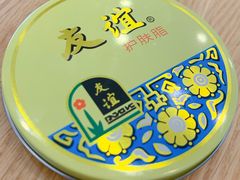 -卜蜂莲花(辽阳西路店)