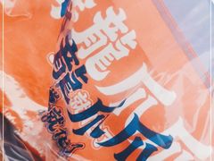 -降龙爪爪(建设路2店)