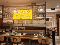 -潮界(虹桥新天地店)