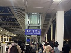 -洛阳龙门站