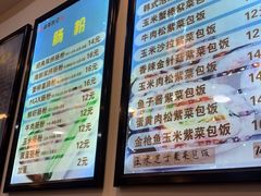 -张记炸串肠粉