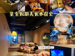 -皇室假期美食水疗会(春风路店)