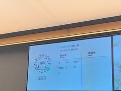 -OT另茶(上海幸福里店)
