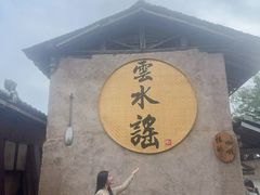 -福建土楼(南靖)景区