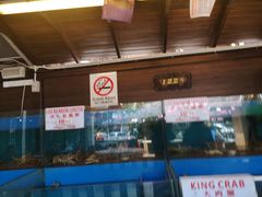 -真浪大家乐海鲜餐馆