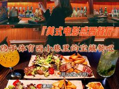 -The Cheebat 锌吧·Bistro(体育西店)