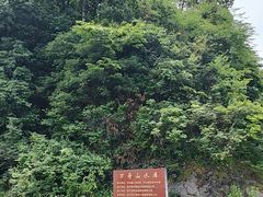 -会稽山峡洞漂流-上青古道