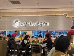 -西塔老太太泥炉烤肉(川沙百联店)