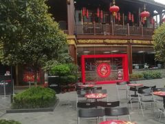 -川西坝子火锅(金沙1.0直营店)