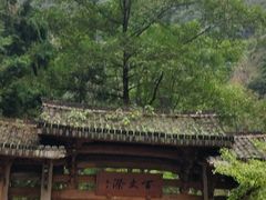 -刘伯温故里景区百丈漈